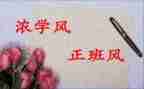 市妇联2023工作计划最新7篇