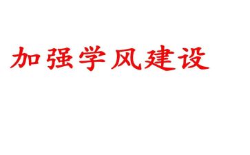 《语文新课标》学习心得6篇