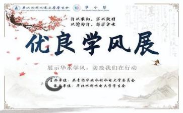 2023上期保育工作计划8篇