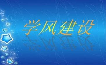 2023教师师德演讲稿8篇