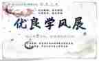 2023上期保育工作计划8篇
