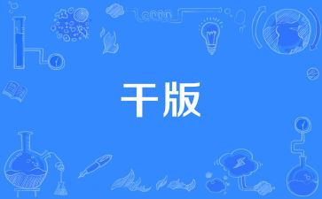 学生会团学干部培训心得体会5篇