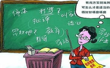 一年级数学下册期末工作总结5篇