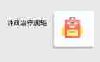 00后关于梦想的演讲稿通用6篇