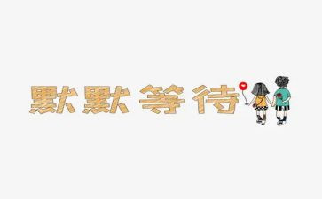 2022体育教师研修总结5篇