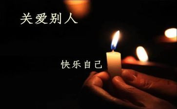 爱是关心作文优秀8篇