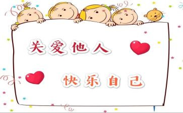 2023年幼儿园办公室工作计划8篇