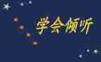 2023年小学周工作计划精选5篇