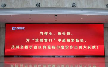 2024春校长开学讲话稿最新6篇
