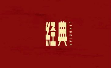 个人安全教育的心得体会6篇
