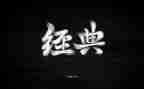 2023年会策划方案优秀8篇