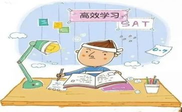 数学科周工作计划8篇