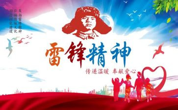 429安全事故心得体会8篇