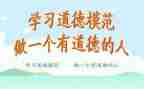 劳动模范的先进事迹7篇
