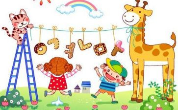 幼儿园大班教拼音的教案6篇