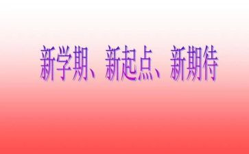 2022年五年级下学期语文教学工作总结7篇