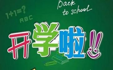 大学本学期学期总结精选5篇