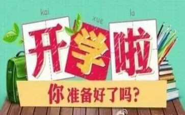 2022年一年级下学期工作总结6篇