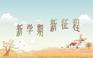 四年级语文教学工作总结第二学期2022精选5篇