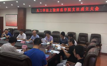 大学社会实践个人总结参考6篇