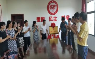大学社团招新活动方案5篇