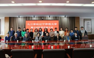 校文学社申请书范文5篇
