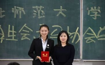 学生会培训心得体会最新8篇