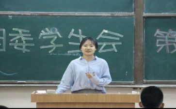 学生会团个人总结最新7篇