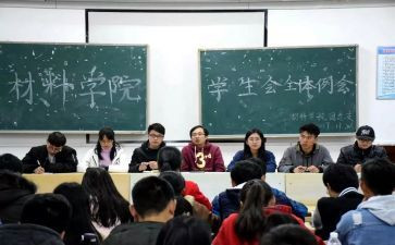 学生会干部辞职报告7篇