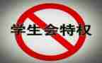 学生会年度总结范文6篇