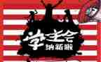 学生会年工作总结范文精选8篇