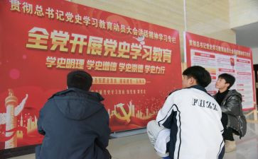 学史力行心得体会心得体会8篇