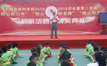 个人工作计划及目标计划5篇