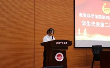 学委工作计划5篇