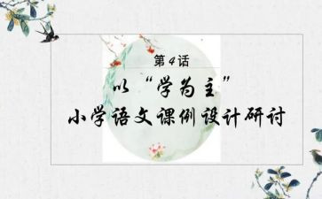 下乡后心得体会模板5篇