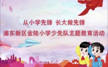 《童年》第20章读后感7篇