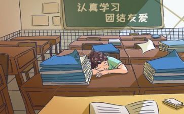 检讨书自我反省学校7篇