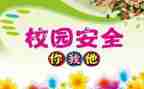 就改革开放的心得体会5篇