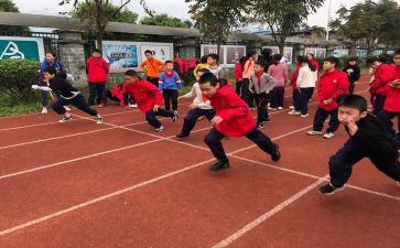 中学校体育工作计划优质5篇