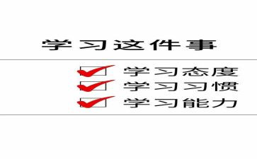 三天光明读后感500字模板7篇