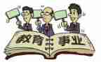 4年级下班主任工作计划6篇