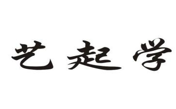 2023年美术组工作计划模板6篇