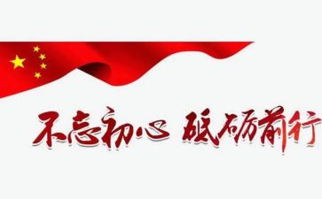 业务线工作总结最新7篇
