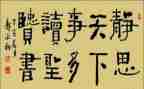 与书为友700字优秀作文模板8篇