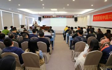 公司培训部门工作计划6篇