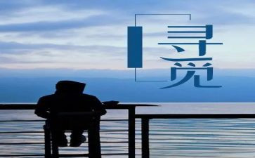 2023年财务个人工作总结优秀8篇