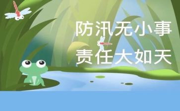 711便利店心得体会6篇