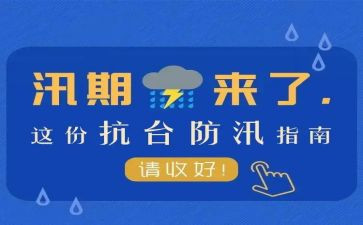 上课玩手机检讨书8篇