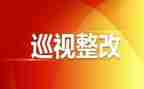 三字经心得体会1000字8篇