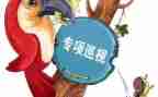 行政工作总结及工作计划5篇